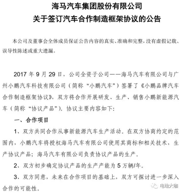 專業生產PVC護套、銅排、鋁排、新能源電池銅/鋁軟連接-人禾電子