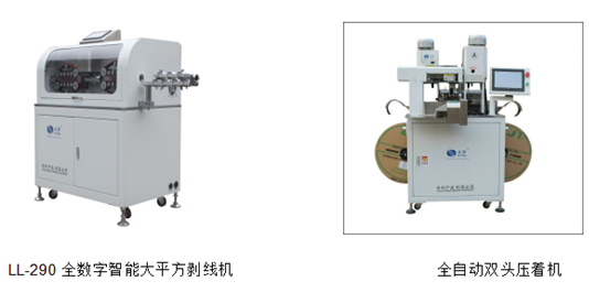 專業生產PVC護套、銅排、鋁排、新能源電池銅/鋁軟連接-人禾電子