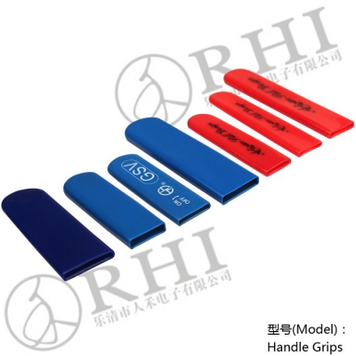 扁平型手柄保護套，軟塑膠手柄套
